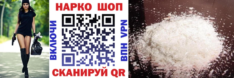 Где купить наркоту Алупка Бошки Шишки Альфа ПВП Меф