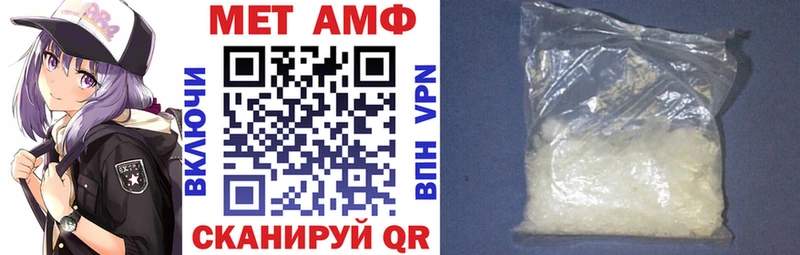 ссылка на мегу ССЫЛКА Алупка АМФ 97% где найти наркотики