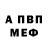 МЕТАДОН VHQ Wuenshin