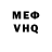 АМФЕТАМИН VHQ gARSTIG