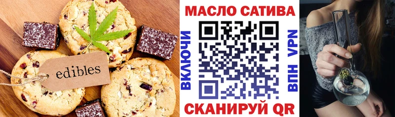 mega ССЫЛКА  Алупка  Печенье с ТГК марихуана 