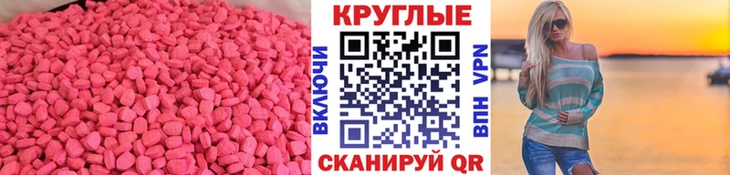 ЭКСТАЗИ бентли закладки Алупка