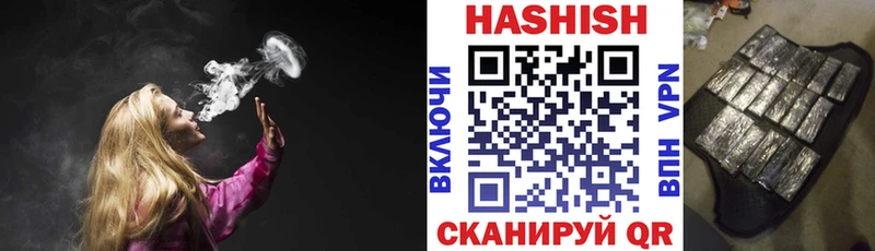 Гашиш Изолятор закладки Алупка