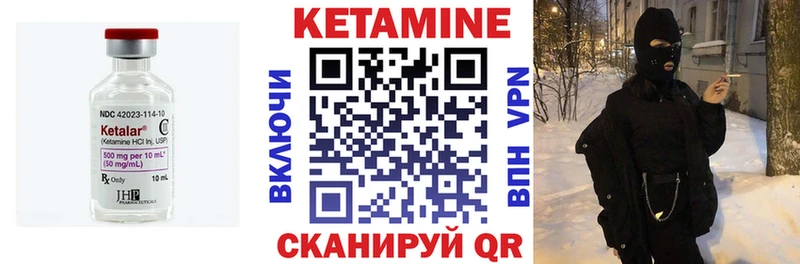 мега рабочий сайт  даркнет сайт  Алупка  КЕТАМИН VHQ 