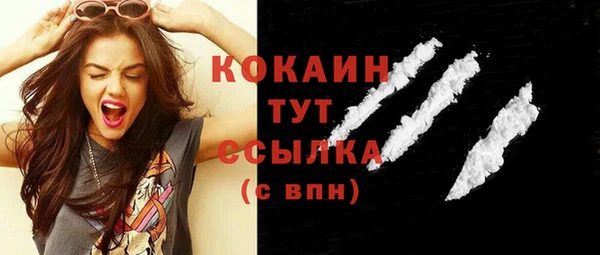 MESCALINE Рославль