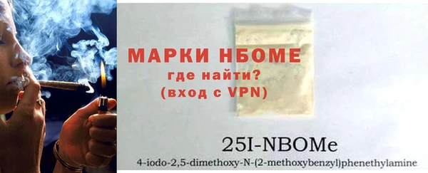 амфетамин Алзамай