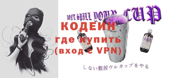 амфетамин Алзамай