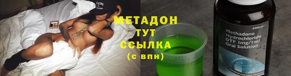 мет Алексеевка