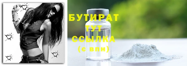 а пвп мука Россошь