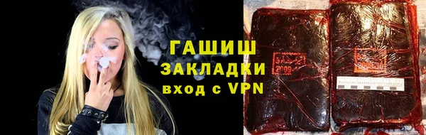 мет Алексеевка