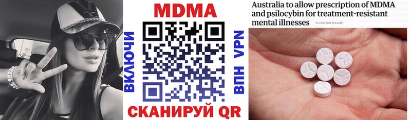 MDMA молли  Алупка 