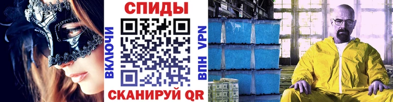 МЕТАМФЕТАМИН Декстрометамфетамин 99.9% Алупка