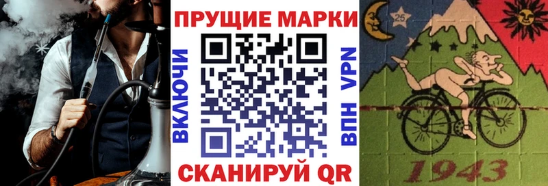 Марки N-bome 1,5мг  магазин продажи   Алупка 