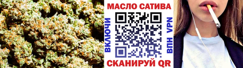 купить наркотик Алупка ТГК THC oil