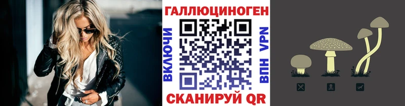 Псилоцибиновые грибы MAGIC MUSHROOMS Алупка